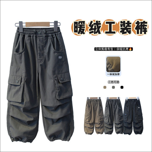 啦芙莱童装儿童一体绒休闲工装裤25冬季新品男童中大童长裤潮3970