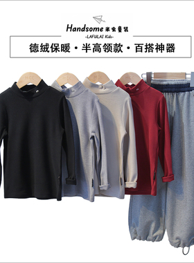 啦芙莱童装儿童德绒发热打底衫25秋冬男女童半高领长袖T恤7079