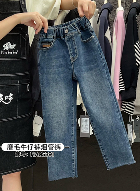 牛哆哆童装儿童牛仔裤24秋新品男女童弹力小脚裤女孩铅笔裤95391