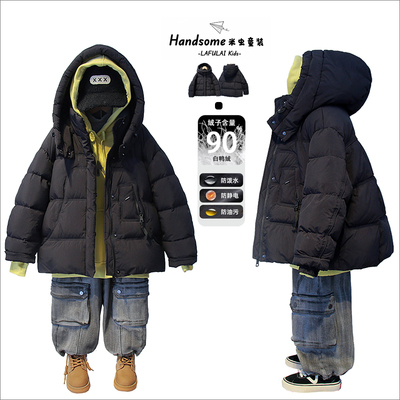 啦芙莱童装儿童90品质连帽羽绒服25冬季新品男女童保暖外套潮3975