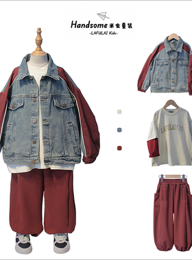 啦芙莱童装儿童街舞短款牛仔拼接外套25春秋季新品男女童上衣2758