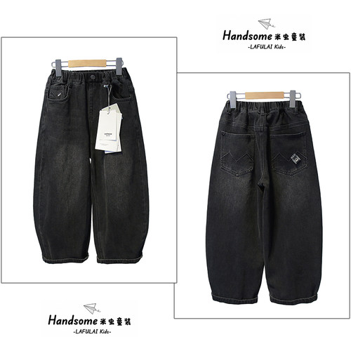 啦芙莱男女童秋季新品阔腿牛仔裤