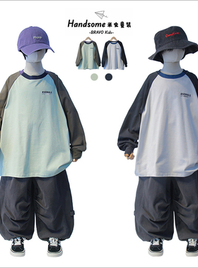 布芮欧童装儿童插肩袖拼色T恤25秋季新男女童长袖打底衫上衣88269