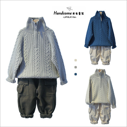 啦芙莱童装儿童高领麻花毛衣25冬季男女童针织线衫半拉链上衣3025