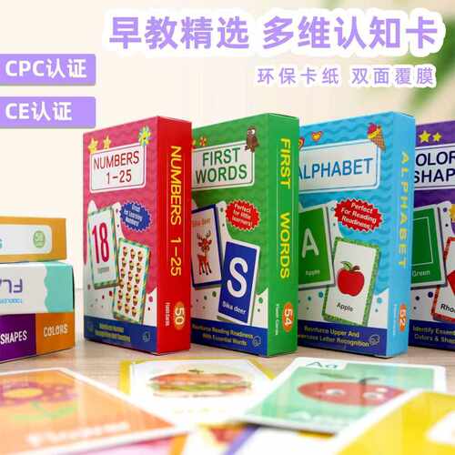 亚马逊26个英文字母闪卡儿童听觉训练颜色形状flashcards单词卡