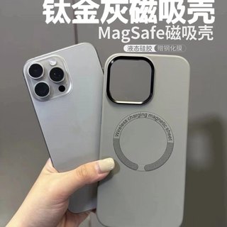 磁吸适用于苹果15ProMax液态硅胶手机壳magsafe男保护套iphone14pro全包防摔14纯色13pro高级感卡士系列15Pro