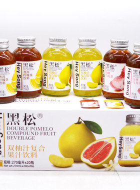 黑松双柚汁白桃乌龙茶饮料果汁270ml20玻璃瓶整箱包邮