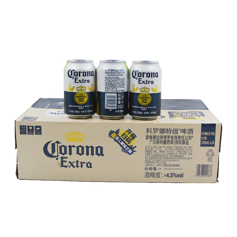 科罗娜特级啤酒国产墨西哥风味330ml*24罐整箱特价包邮