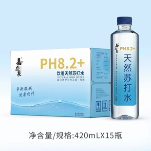 嘉应泉天然苏打水矿泉水无糖无气弱碱性饮品泡茶水420*15瓶整箱
