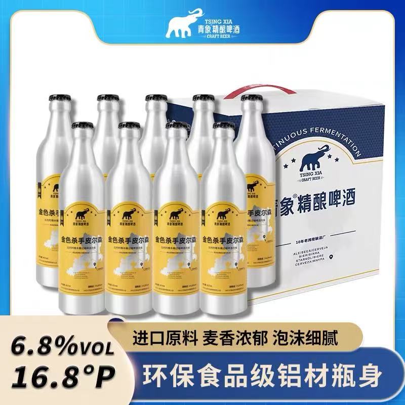 青象精酿啤酒皮尔森特拉普修道院过桶风味啤酒457ml*9瓶礼盒装图片
