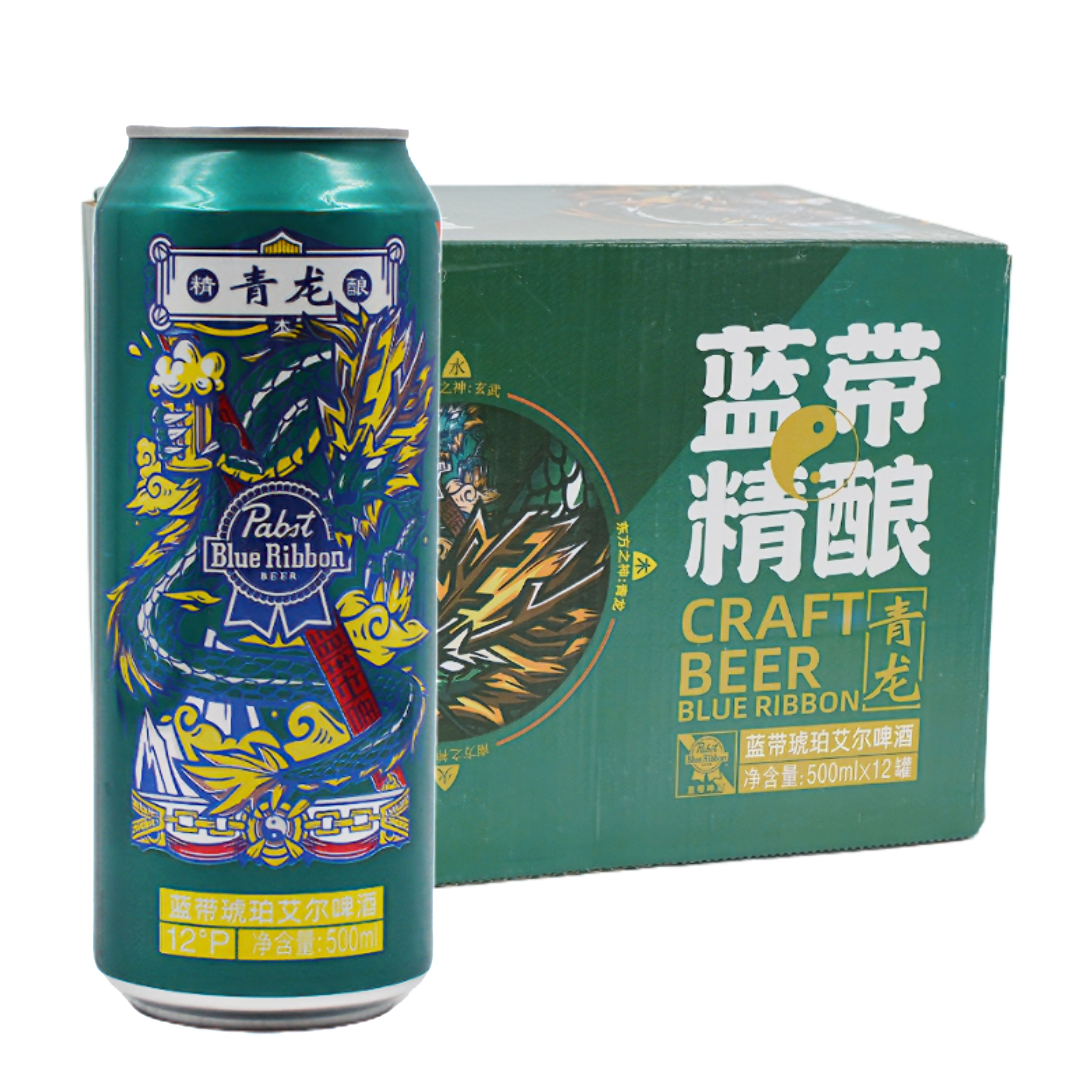 蓝带青龙精酿啤酒琥珀艾尔500ml12罐国产整箱包邮 酒类 啤酒 原图主图