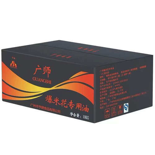 广师爆米花专用油起酥油固体奶油