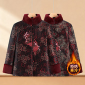 恒源祥奶奶冬装 加绒加厚棉衣老太太保 中老年人冬季 唐装 外套女新款