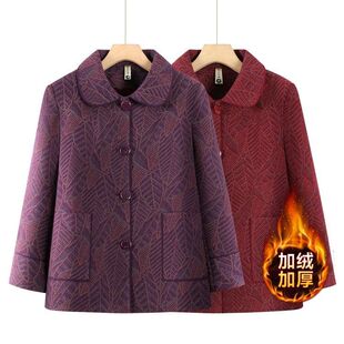 恒源祥中老年人女装奶奶春装外套60-70岁妈妈秋冬加绒上衣太太婆