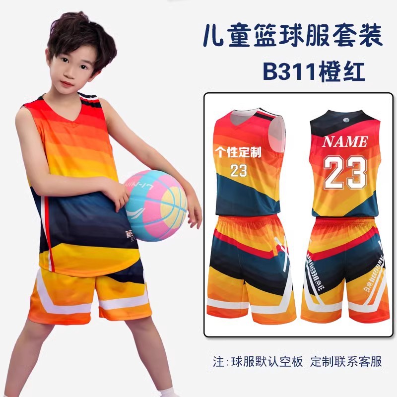 香港欧洲站儿童篮球服套装印制男孩球衣大学生篮球比赛服运动背心