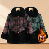 恒源祥2025奶奶装 妈妈洋气外套老人太太 老年女装 冬装 加绒外套新款