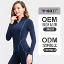 瑜伽运动服健身跑步卫衣OEM 香港欧洲站加工定制女秋冬加绒长袖