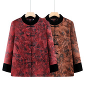 2025新款 恒源祥奶奶春秋装 外套女中老年妈妈立领中式 70岁老人老太