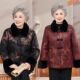恒源祥老太太中老年人妈妈加绒棉袄奶奶棉衣女冬装 老人外套衣服保