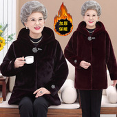恒源祥中老年人皮草女奶奶冬装 水貂绒外套妈妈貂皮大衣老人太太高