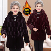水貂绒大衣新款 冬季 妈妈中长款 恒源祥中老年奶奶冬装 皮外套大码 加