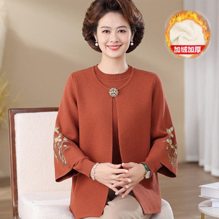 恒源祥两件套妈妈装秋装外套洋气中老年女母亲衣服秋冬新款时髦中