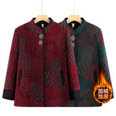 恒源祥奶奶冬装 加绒外套女中老年人秋冬毛呢大衣妈妈冬季 上衣休闲