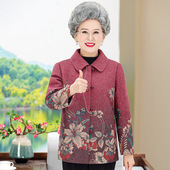 上衣妈妈春秋装 恒源祥奶奶秋季 外套中老年人女装 70岁80老人老太太