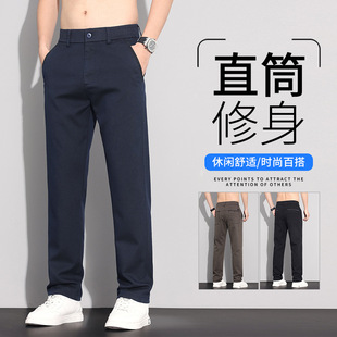 弹力宽松轻薄通勤直筒休闲裤 韩国潮牌春夏莱赛尔轻商务休闲裤 男士