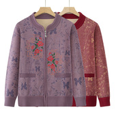 女奶奶喜庆外套妈妈春秋婚宴装 恒源祥新款 中老年人秋装 上衣婆婆洋