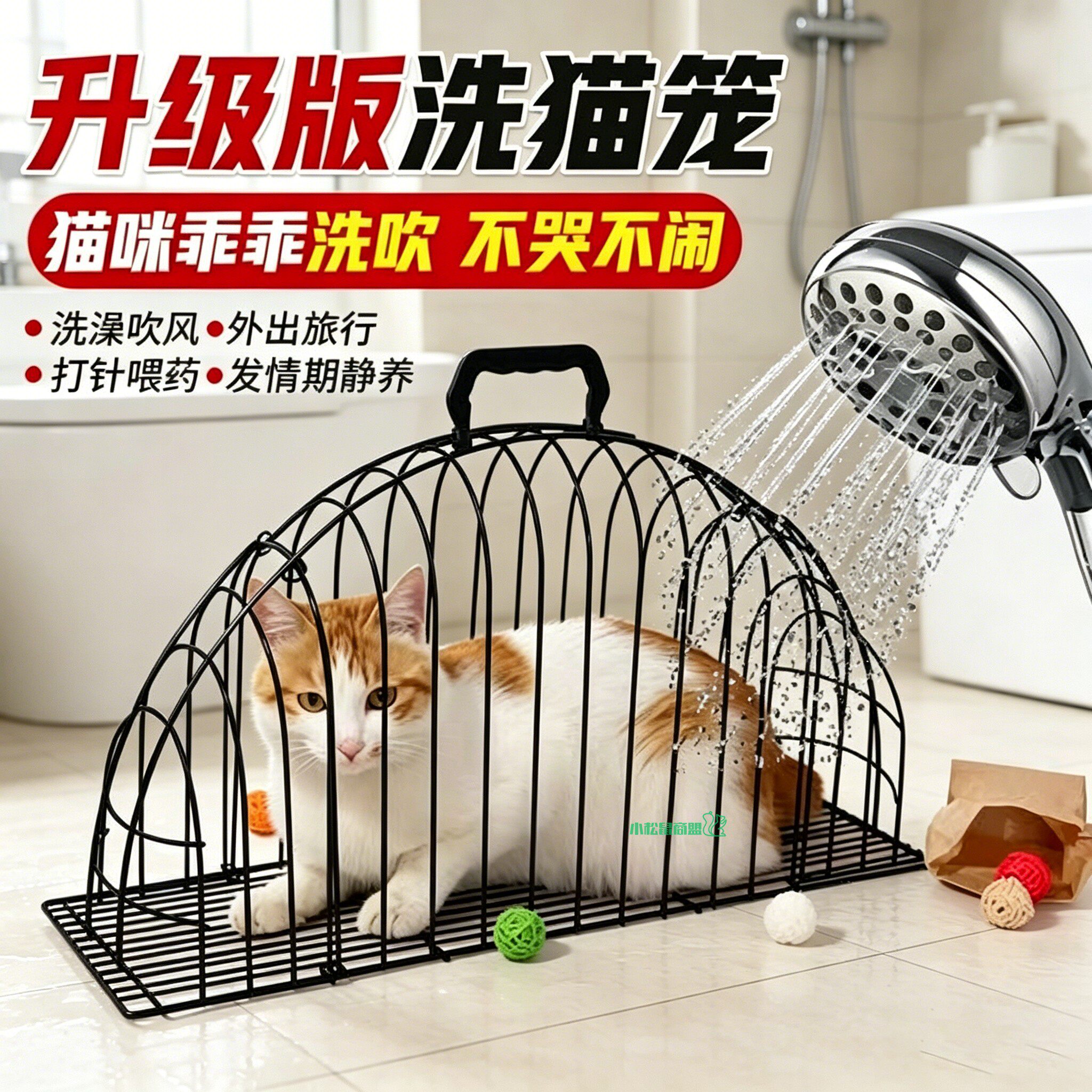 猫咪专用不锈钢猫笼洗澡笼不锈钢洗猫笼宠物洗澡固定洗猫吹干笼子