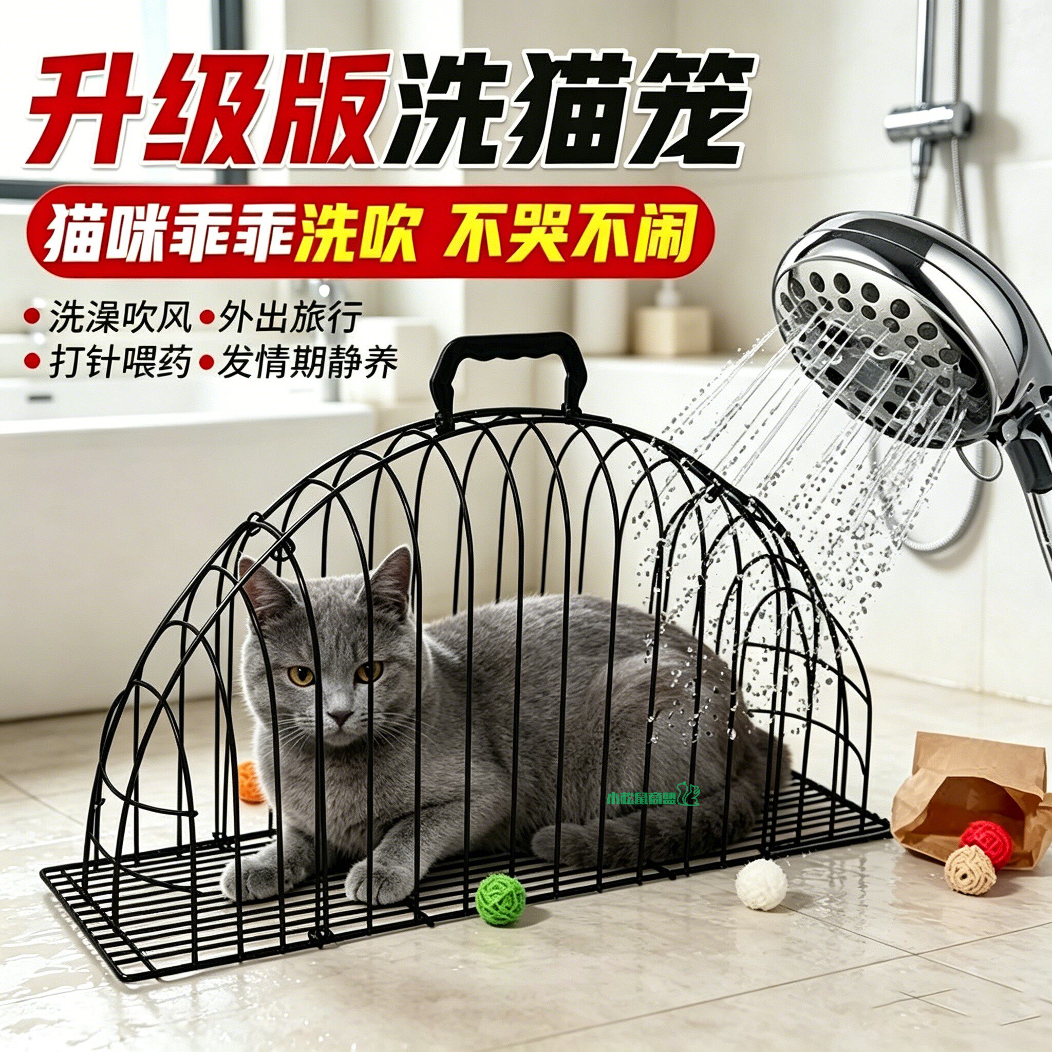 英短蓝猫专用不锈钢猫笼洗猫笼给猫洗澡防抓神器猫咪洗澡笼子固定