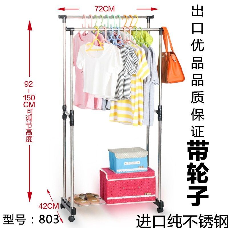 阳台飘窗加大落地加粗加厚晾衣架单杆伸缩尿布架毛巾架浴巾架子
