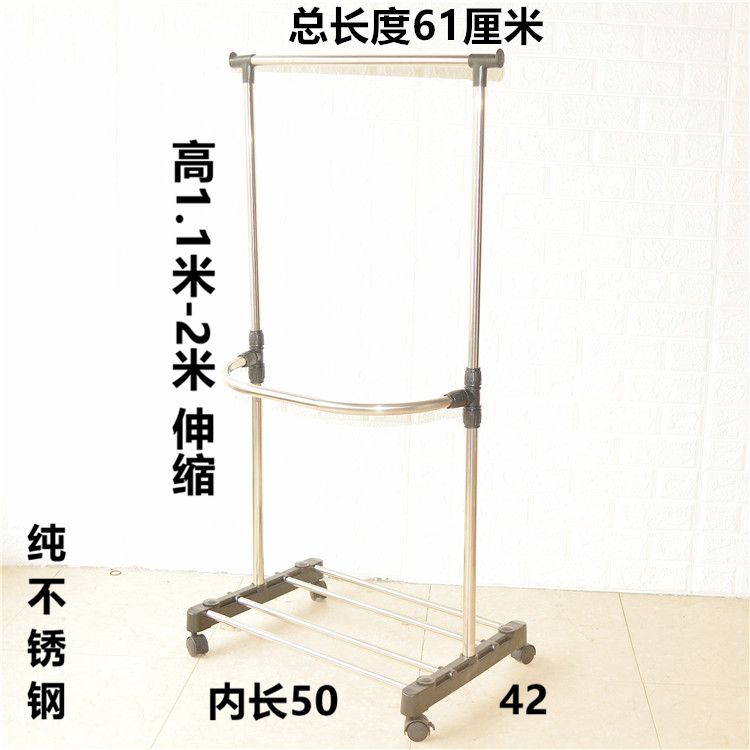 可移动晾衣架落地高两米可折叠式带不绣钢简易伸缩杆加