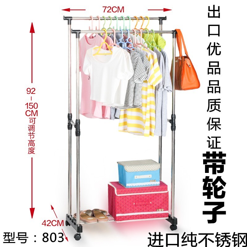 阳台飘窗加大落地加粗加厚晾衣架单杆伸缩尿布架毛巾架浴巾架子