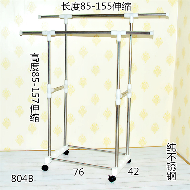 不锈钢双杆式晾衣架落地单杠晒衣架简易室内阳台加厚挂衣架凉衣架