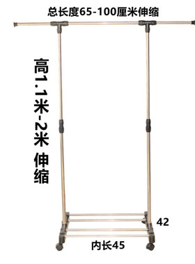 高度单杆晾调节可移动落地双杆伸缩衣架不锈钢晒衣挂调节2米鞋架