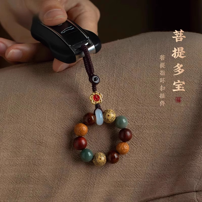 菩提多宝汽车钥匙扣小挂饰品吊绳挂件女精致手机挂绳吊坠2024新款