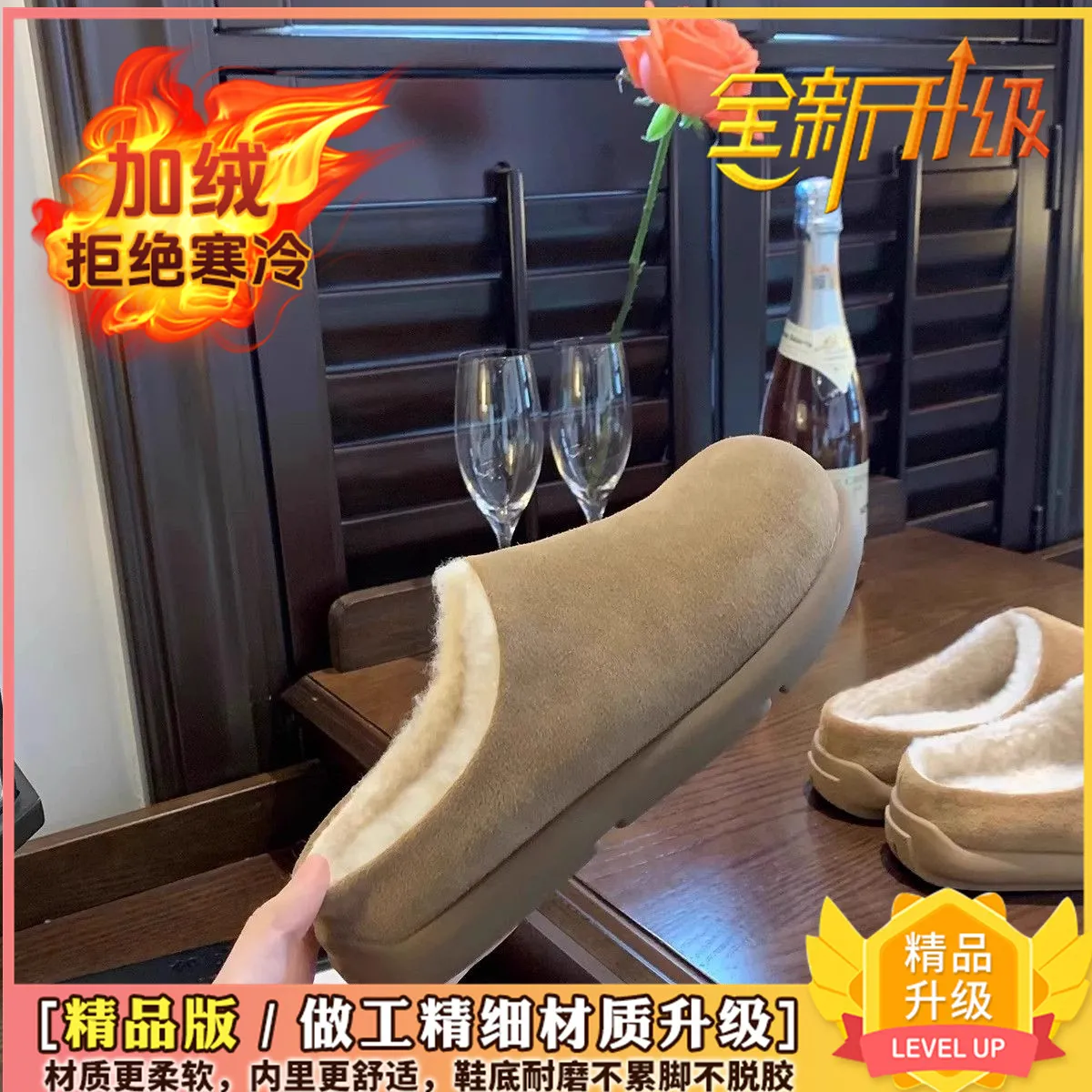 室外棉拖鞋~加厚毛毛保暖一脚蹬