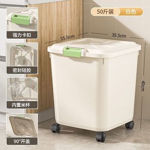 狗粮密封桶40斤50斤猫粮储存桶宠物储粮桶密封防潮装粮食的容器10