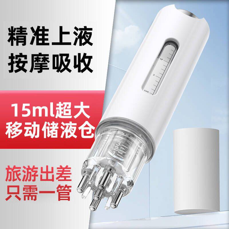 米诺头皮上药器头部精油滚珠按摩给药器1m地尔护发梳头发涂药神器