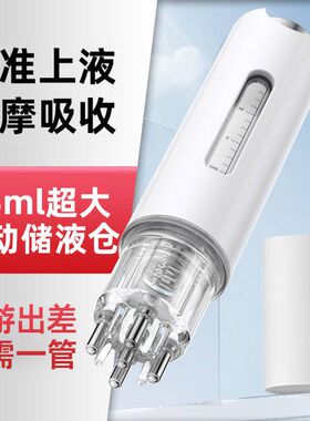 米诺头皮上药器头部精油滚珠按摩给药器1m地尔护发梳头发涂药神器