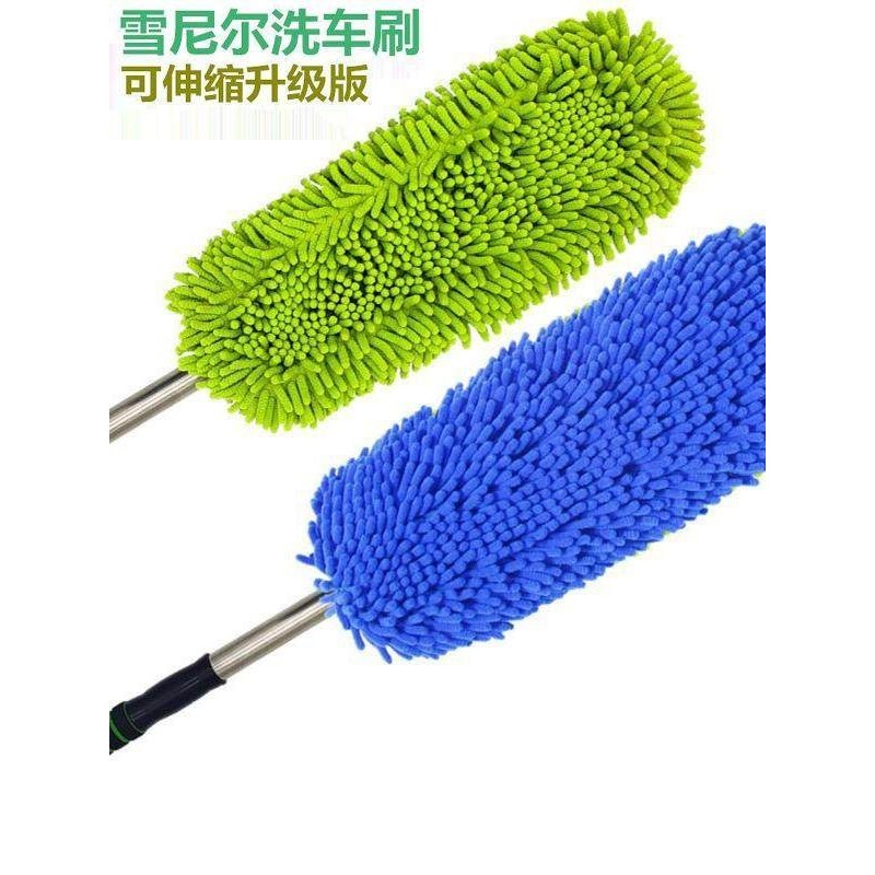 洗车拖把不伤车车用专用软毛擦车除尘掸子神器刷车的刷子汽车车刷,汽车用品/电子/清洗/改装,汽车清洁软胶,淘宝优惠券,粉丝福利购,淘宝优惠卷