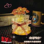 手工diy冰块玫瑰小夜灯生日送女友520情人节礼物女朋友送男友成人