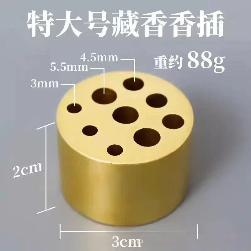 藏香香插大孔2/3/4/5mm 多孔铜香插黄铜香插底座线香香插家用图片