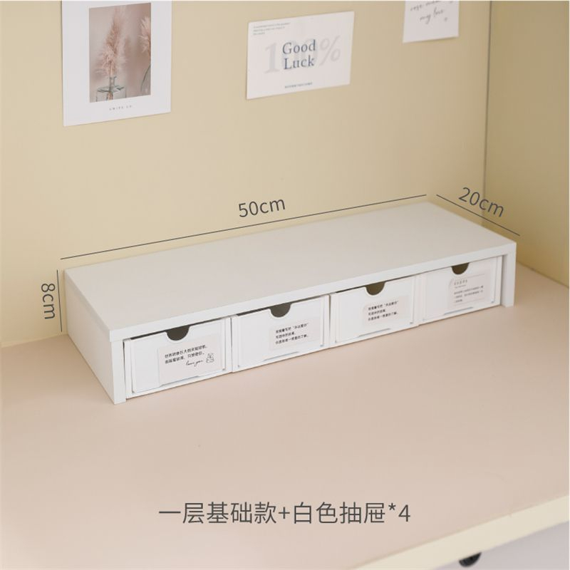 无印风白色增高架下收纳盒子抽屉式宿舍整理盒学生文具整理简约