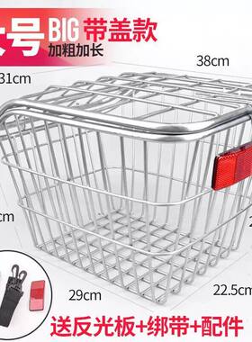 山地自行车后座架后置物筐后车筐书包篮子折叠单车货架车篓大容量