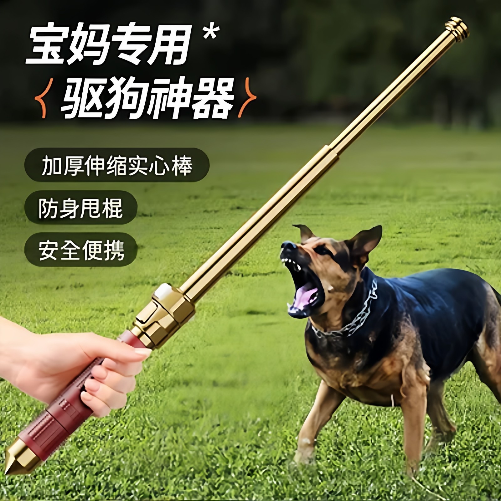 防身武器伸缩棍子三节棒便携用品收缩棍甩棒甩棍甩鞭合法自卫用品,运动/瑜伽/健身/球迷用品,三节甩棍/伸缩棍,淘宝优惠券,粉丝福利购,淘宝优惠卷