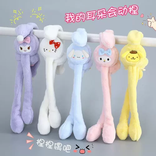 耳罩保暖可爱女冬会动兔耳朵护耳
