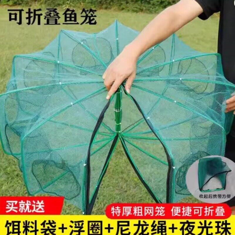鱼网虾笼捕鱼笼神器自动折叠抓黄鳝笼捕虾网工具渔具鱼笼网笼笼子
